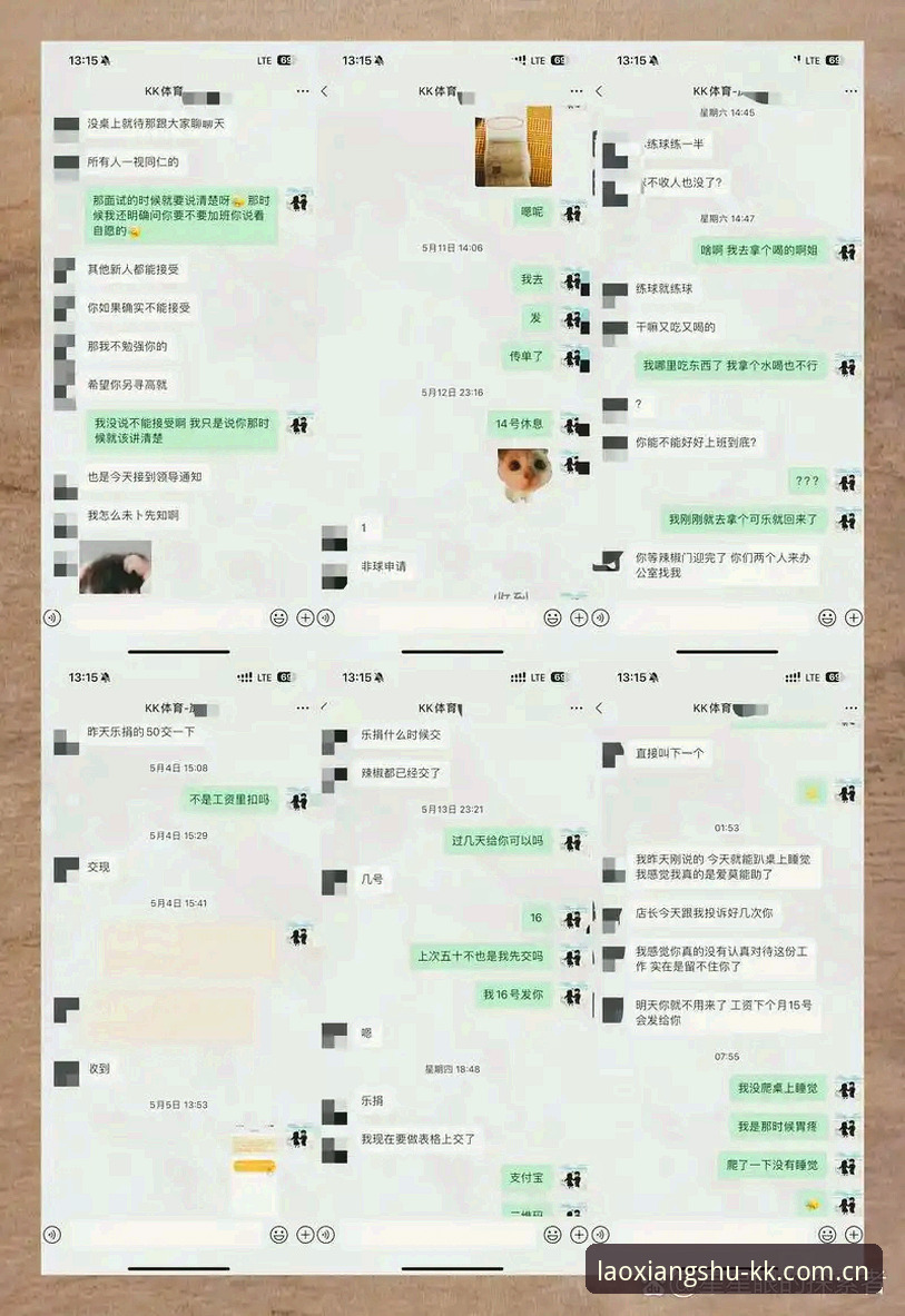KK体育平台新版打开就是老相熟APP哪个好？——2025赛事数据实测与选型深度评测